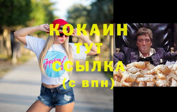 кокс Вязьма