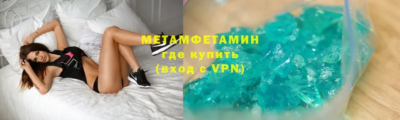 Метамфетамин винт  Подпорожье 